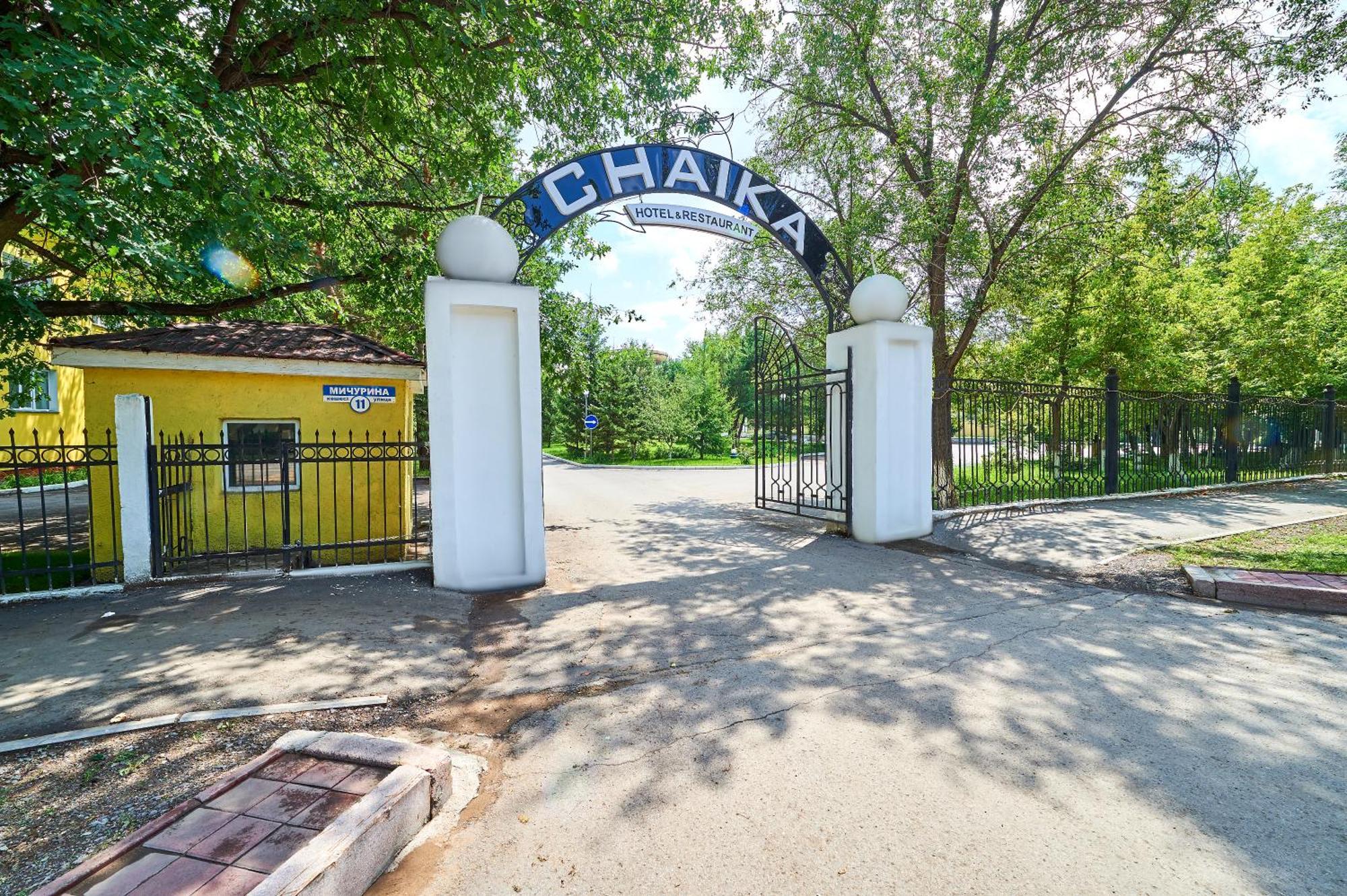 Chaika Gostinichny Kompleks Karagandy Exterior foto